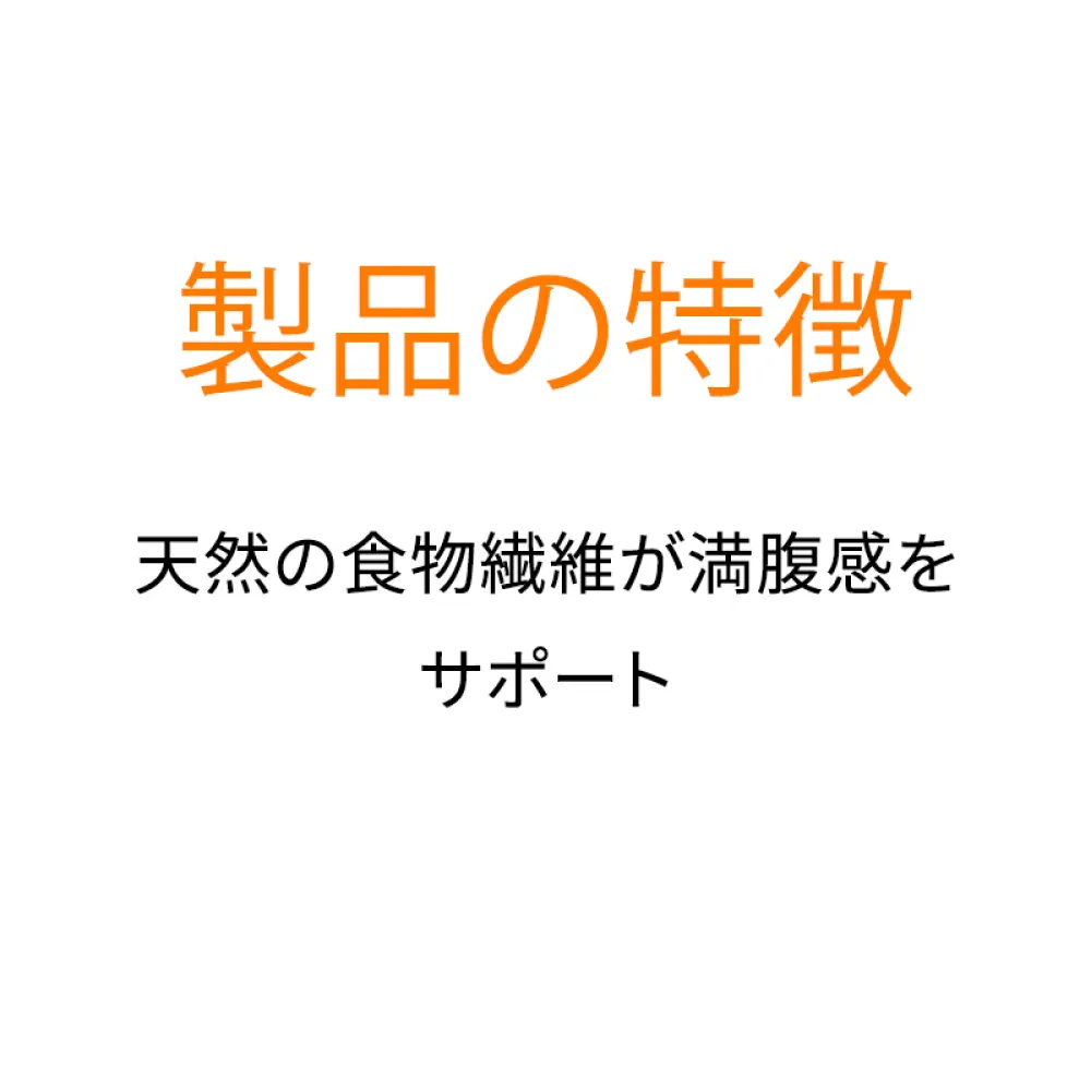 OM 肥満ケア - ドッグフード - ピュリナ プロプラン ベテリナリー